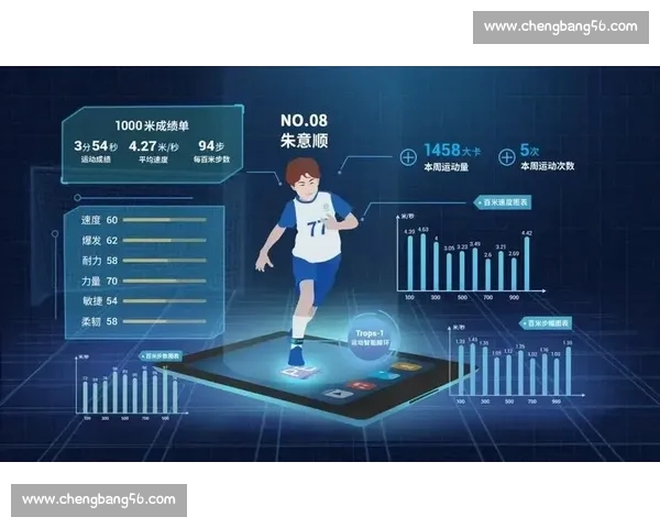 深度分析：全球体育赛事趋势与数据背后的竞技智慧
