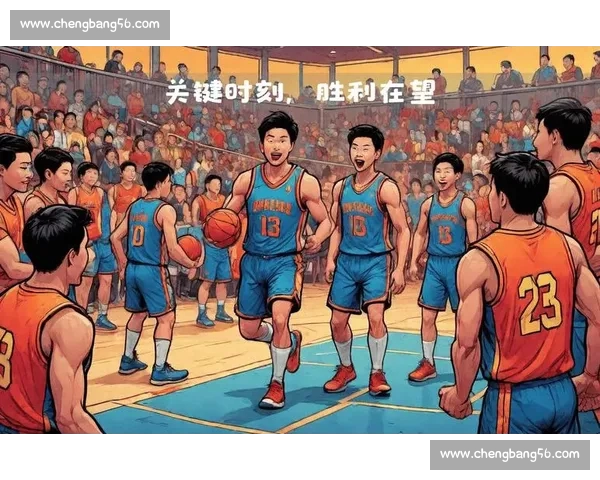 今日篮球赛事深度分析：焦点对决与数据趋势预测